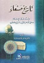 صورة الغلاف المحلية