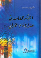 صورة الغلاف المحلية