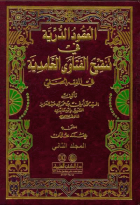 صورة الغلاف المحلية