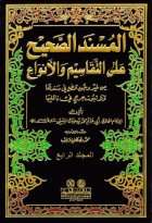 صورة الغلاف المحلية