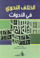 صورة الغلاف المحلية