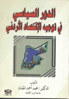 صورة الغلاف المحلية