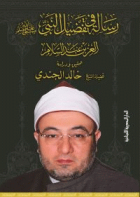 صورة الغلاف المحلية