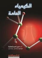 صورة الغلاف المحلية