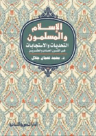 صورة الغلاف المحلية