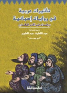 صورة الغلاف المحلية