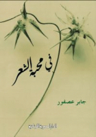 صورة الغلاف المحلية