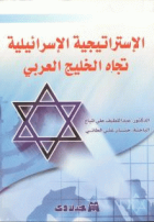 صورة الغلاف المحلية