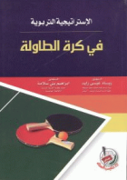 صورة الغلاف المحلية