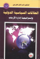 صورة الغلاف المحلية