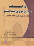 صورة الغلاف المحلية