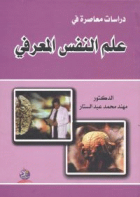 صورة الغلاف المحلية