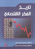 صورة الغلاف المحلية