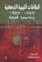 صورة الغلاف المحلية