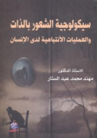 صورة الغلاف المحلية