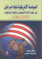 صورة الغلاف المحلية