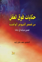 صورة الغلاف المحلية