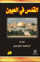 صورة الغلاف المحلية