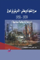 صورة الغلاف المحلية