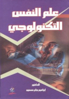صورة الغلاف المحلية