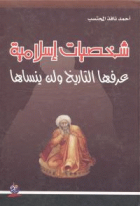 صورة الغلاف المحلية