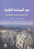 صورة الغلاف المحلية