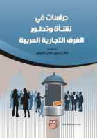 صورة الغلاف المحلية