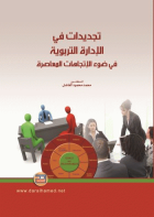 صورة الغلاف المحلية