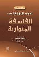 صورة الغلاف المحلية