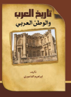 صورة الغلاف المحلية