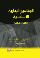 صورة الغلاف المحلية