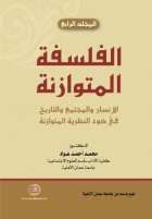 صورة الغلاف المحلية