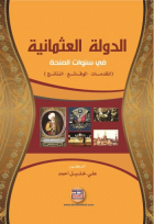 صورة الغلاف المحلية