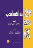 صورة الغلاف المحلية