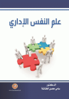 صورة الغلاف المحلية