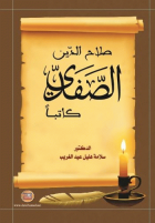 صورة الغلاف المحلية