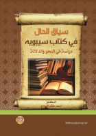 صورة الغلاف المحلية