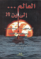 صورة الغلاف المحلية