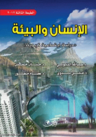 صورة الغلاف المحلية