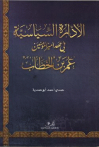 صورة الغلاف المحلية