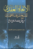 صورة الغلاف المحلية