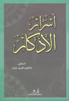 صورة الغلاف المحلية