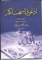 صورة الغلاف المحلية