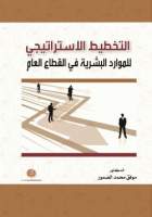 صورة الغلاف المحلية