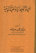 صورة الغلاف المحلية