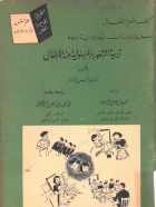 صورة الغلاف المحلية