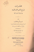 صورة الغلاف المحلية