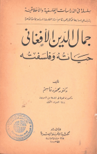 صورة الغلاف المحلية