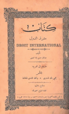 صورة الغلاف المحلية