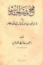 صورة الغلاف المحلية